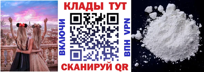 Купить наркоту Пугачёв Кокаин  АМФ  Канабис  МЕФ  Альфа ПВП 