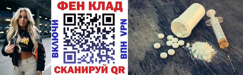 наркошоп Пугачёв АМФЕТАМИН 98%