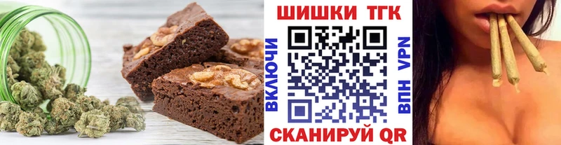 Печенье с ТГК конопля  хочу наркоту  ссылка на мегу ONION  Пугачёв 