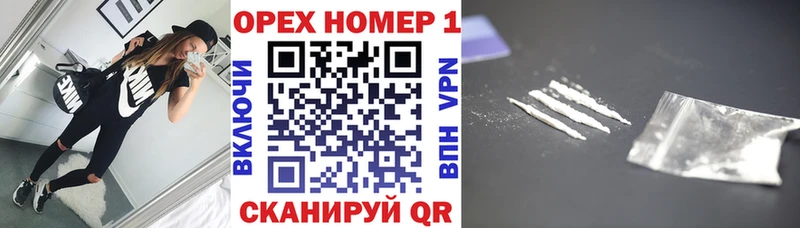 купить наркотики цена  Пугачёв  Кокаин 99% 