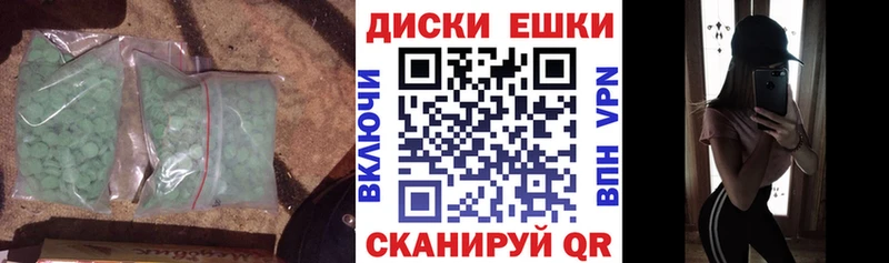 закладка Пугачёв мориарти Telegram Экстази DUBAI