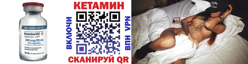 ОМГ ОМГ ССЫЛКА магазин продажи наркотиков это клад КЕТАМИН ketamine Пугачёв