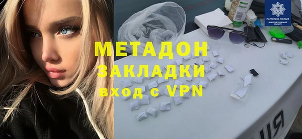 ALPHA PVP Алзамай