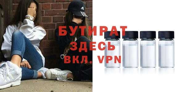 МДМА Алексин