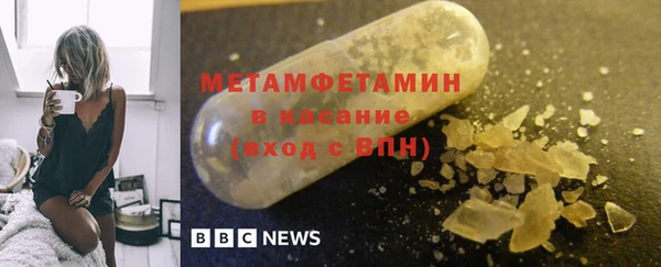 трава Абаза