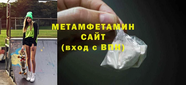 бутик Абдулино