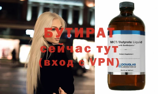 бутик Абдулино