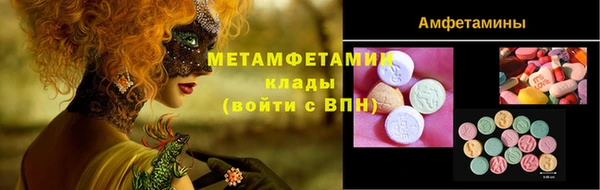 PSILOCYBIN Абинск