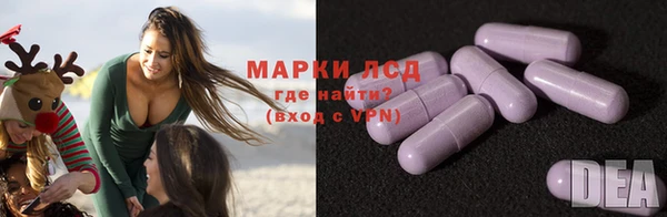 PSILOCYBIN Абинск