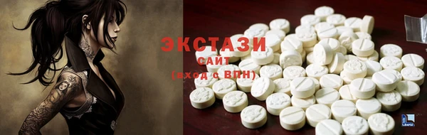 ALPHA PVP Алзамай