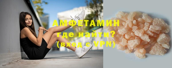 PSILOCYBIN Абинск