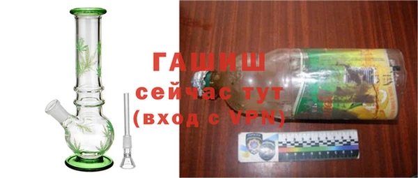 бутик Абдулино