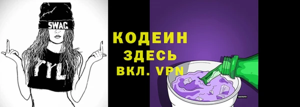 PSILOCYBIN Абинск
