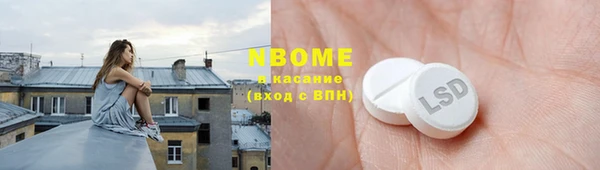 МДМА Алексин