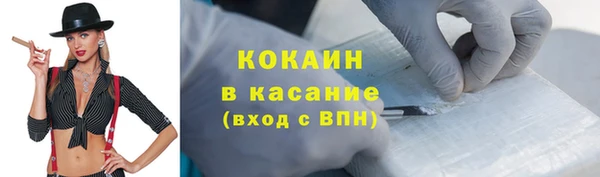 бутик Абдулино