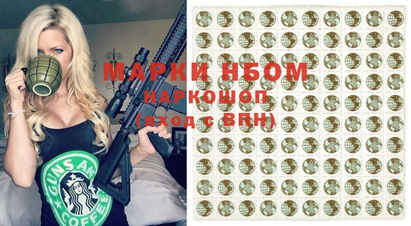 PSILOCYBIN Абинск