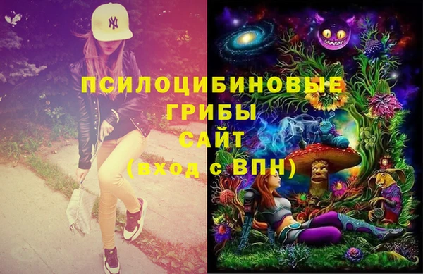 бутик Абдулино
