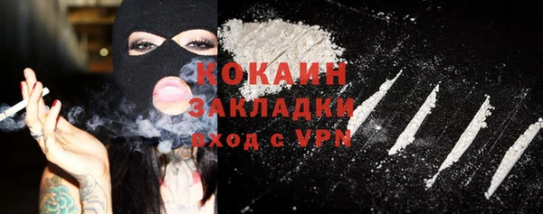 бутик Абдулино