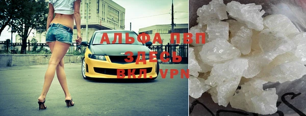 трава Абаза
