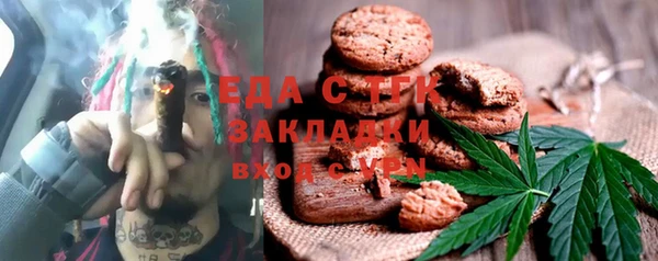 трава Абаза