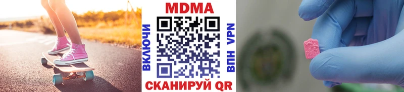 МДМА Molly  как найти   Пугачёв 