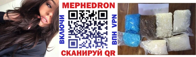 МЕФ кристаллы где продают наркотики Пугачёв