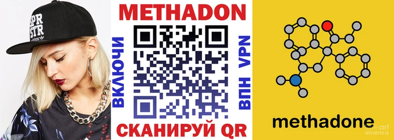 МЕТАДОН мёд  Пугачёв 