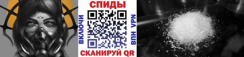 МЕТАМФЕТАМИН витя  блэк спрут tor  Пугачёв 