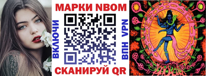 Наркотические марки 1,8мг  Пугачёв 