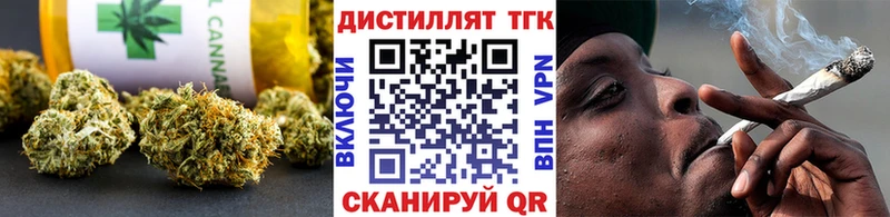 Дистиллят ТГК концентрат Пугачёв
